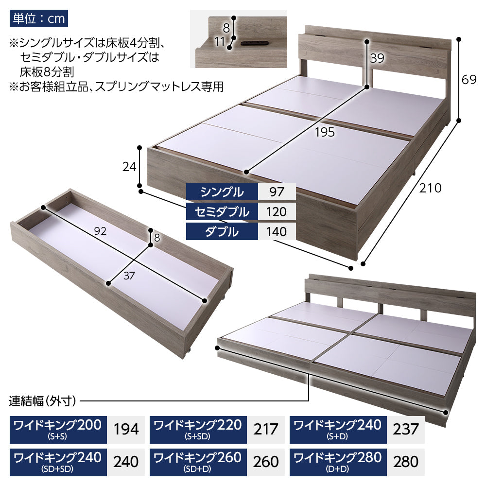 引き出し収納ベッド 連結『Serest セレスト』 グレージュ