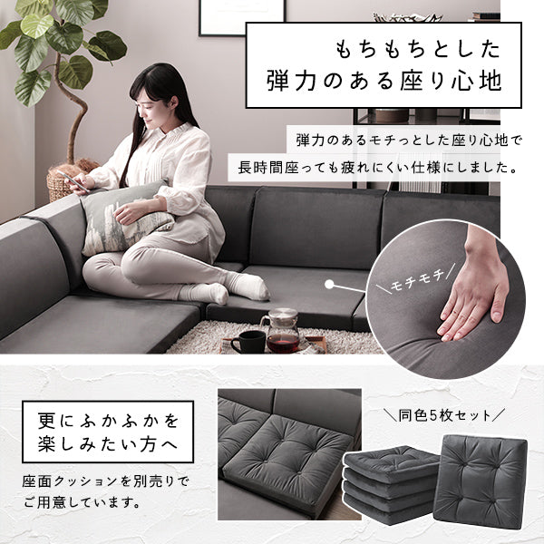 もちもちとした弾力のある座り心地