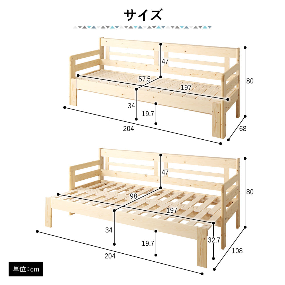サイズ