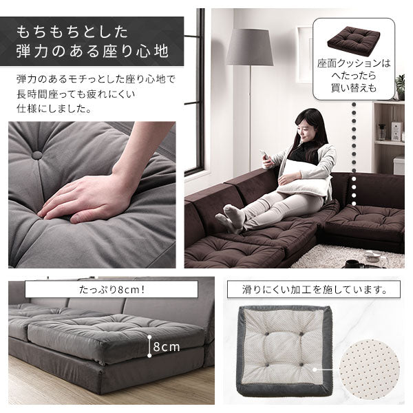 もちもちとした弾力のある座り心地