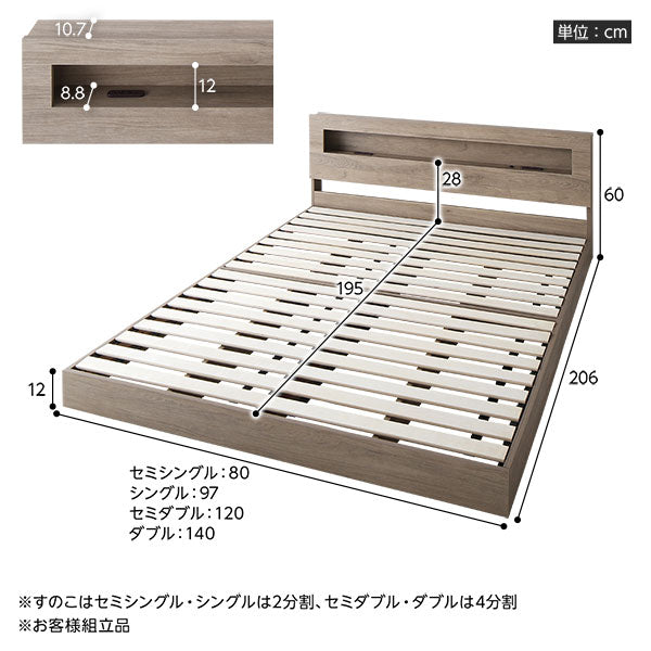 サイズ表