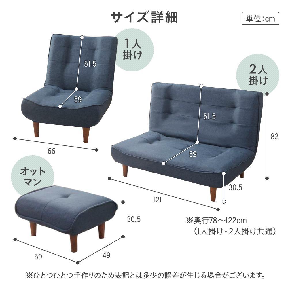 日本製リクライニングハイバックソファ（2人掛け） - テスト環境2
