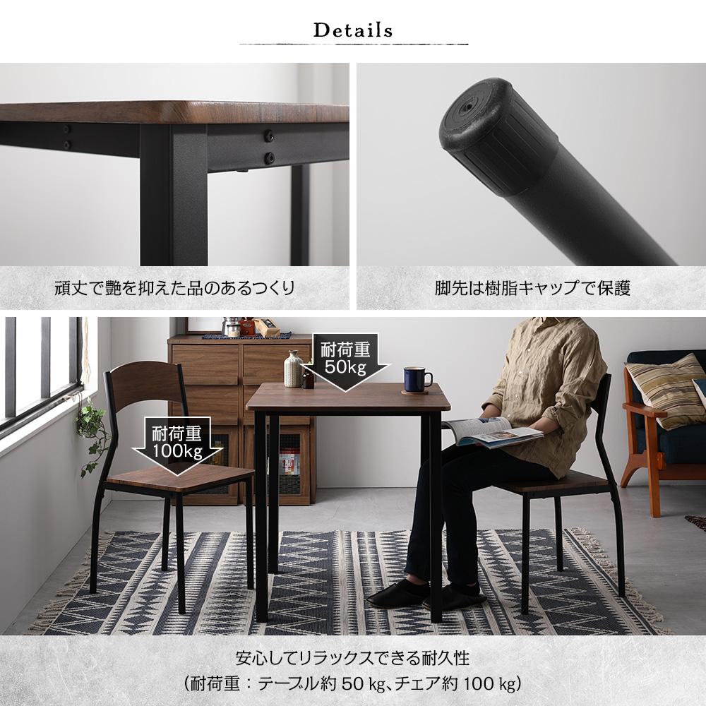 2人掛けダイニングセット （テーブル＋シンプルデザインチェア） - テスト環境2