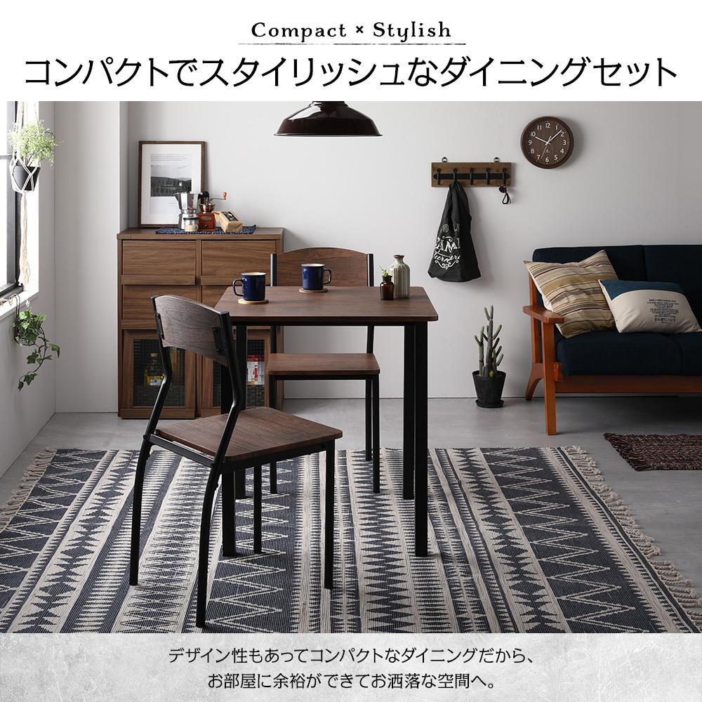 2人掛けダイニングセット （テーブル＋シンプルデザインチェア） - テスト環境2
