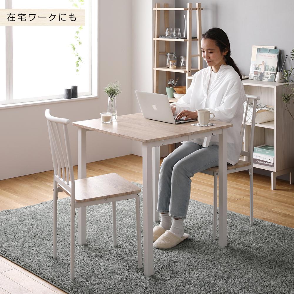 2人掛けダイニングセット（テーブル＋パイプデザインチェア） - テスト環境2