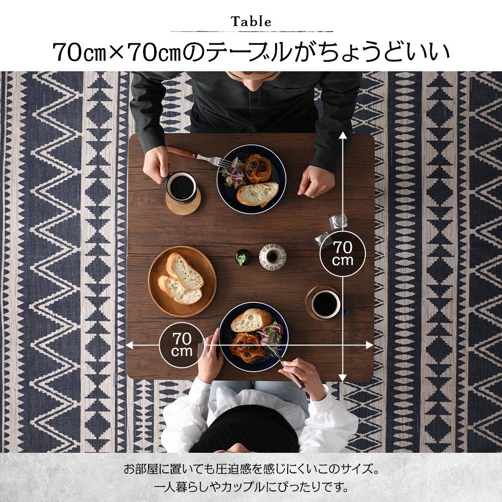 2人掛けダイニングセット （テーブル＋シンプルデザインチェア） - テスト環境2