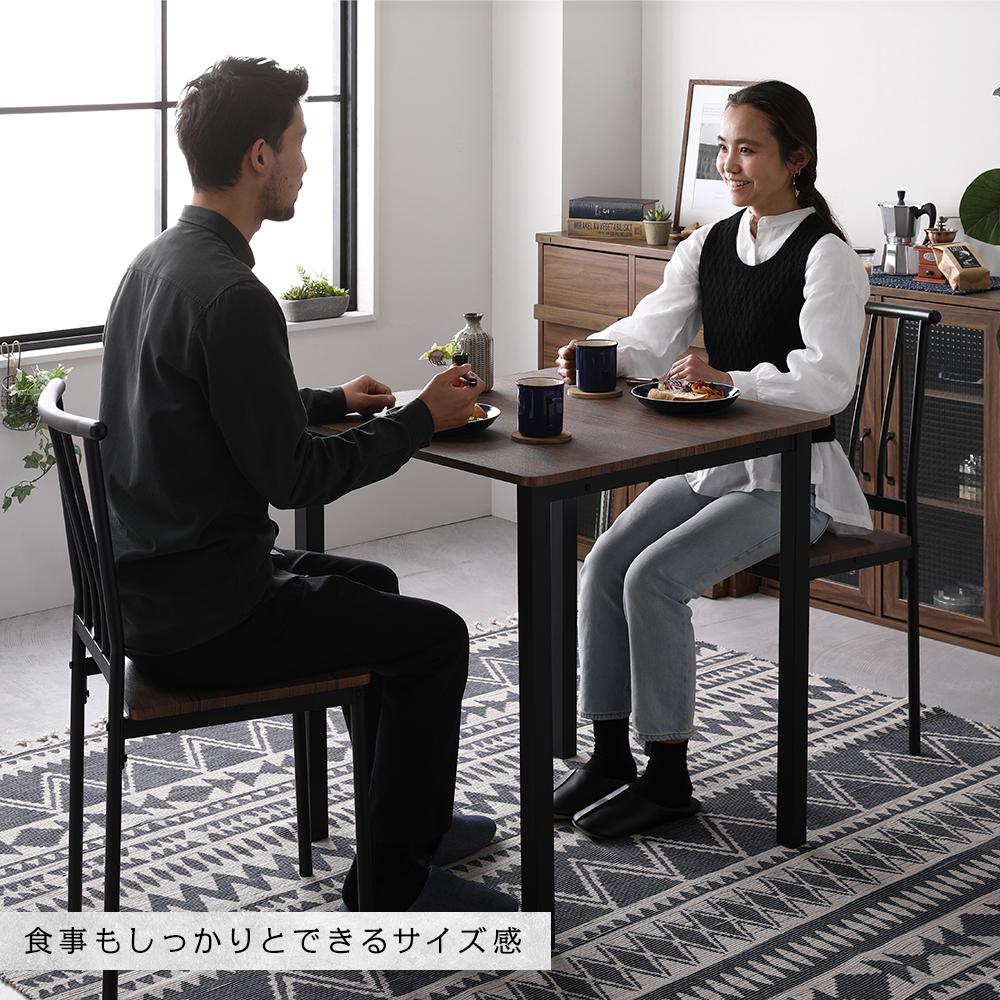 2人掛けダイニングセット（テーブル＋パイプデザインチェア） - テスト環境2