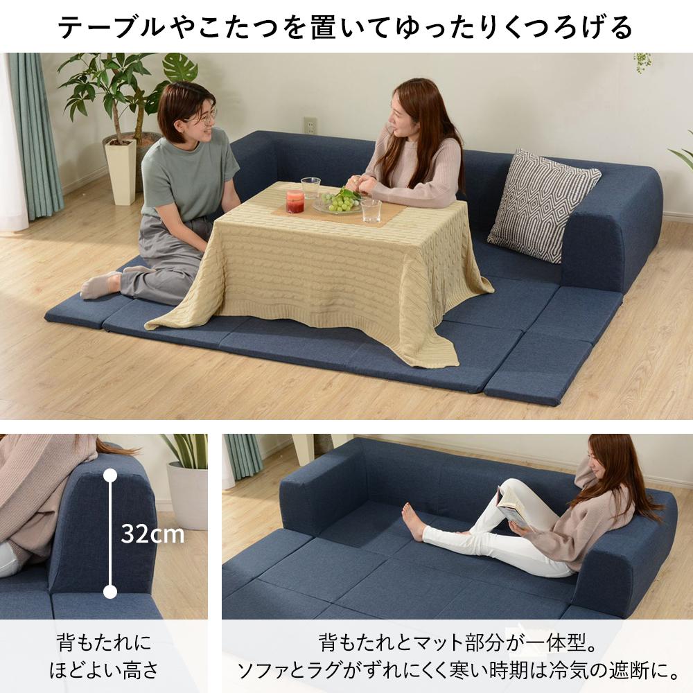 日本製 洗える2WAYフロアソファ - テスト環境2