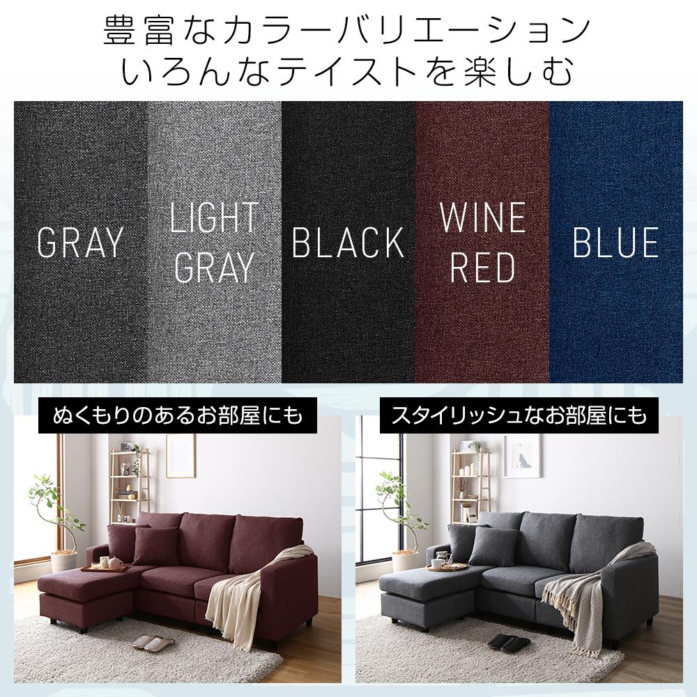 広々使える 3人掛け カウチソファ - テスト環境2
