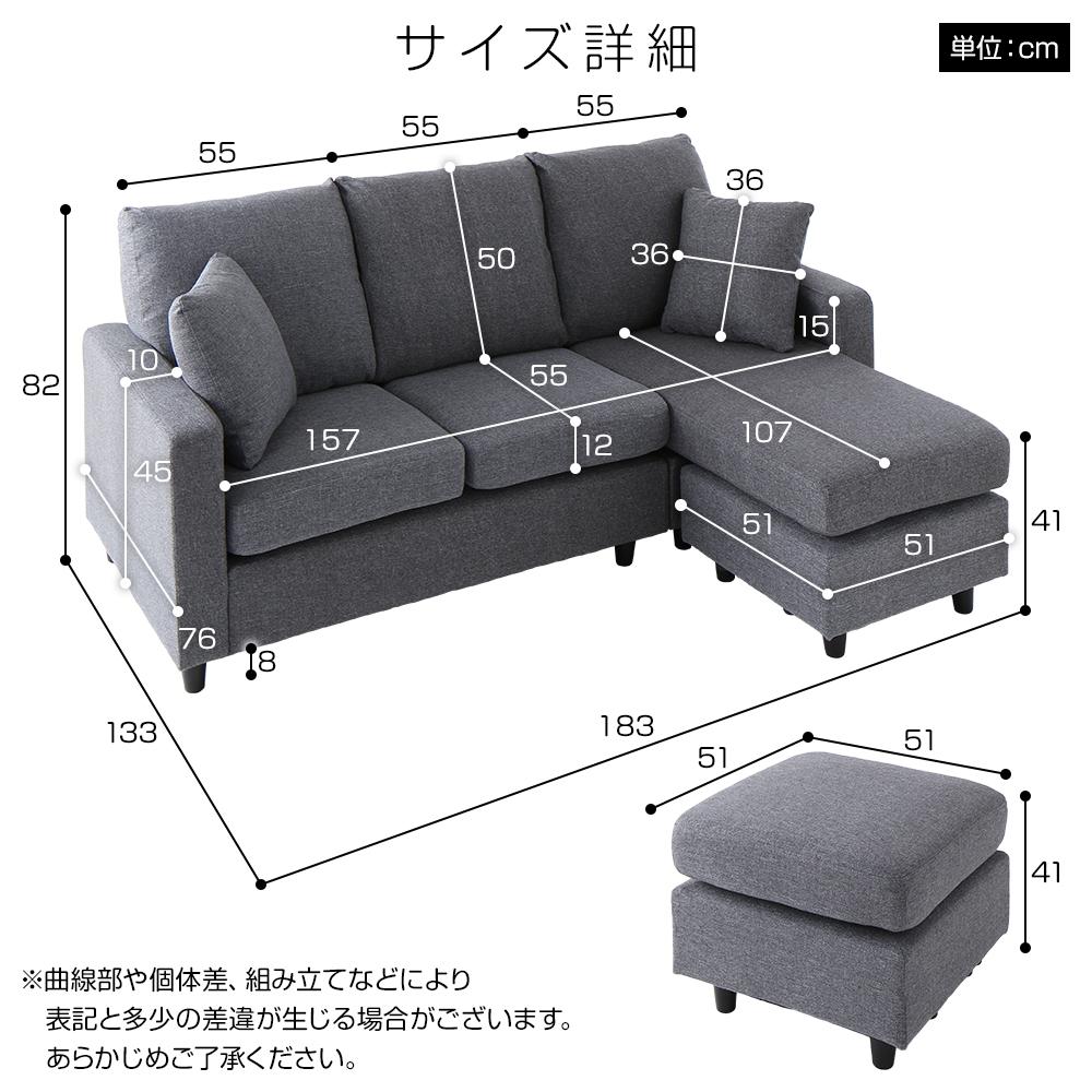 広々使える 3人掛け カウチソファ - テスト環境2
