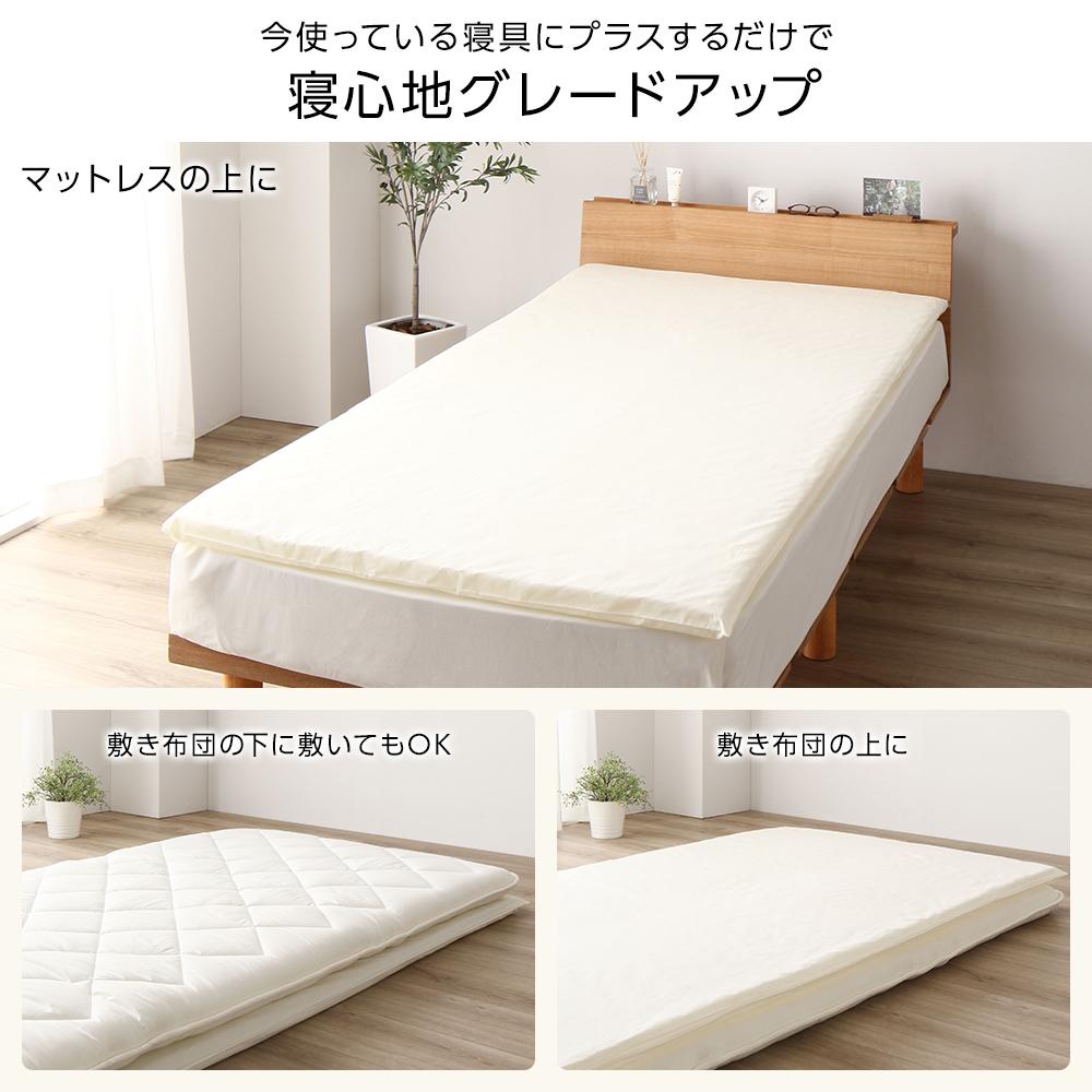 日本製 3次元構造体 マットレス&まくらセット - テスト環境2
