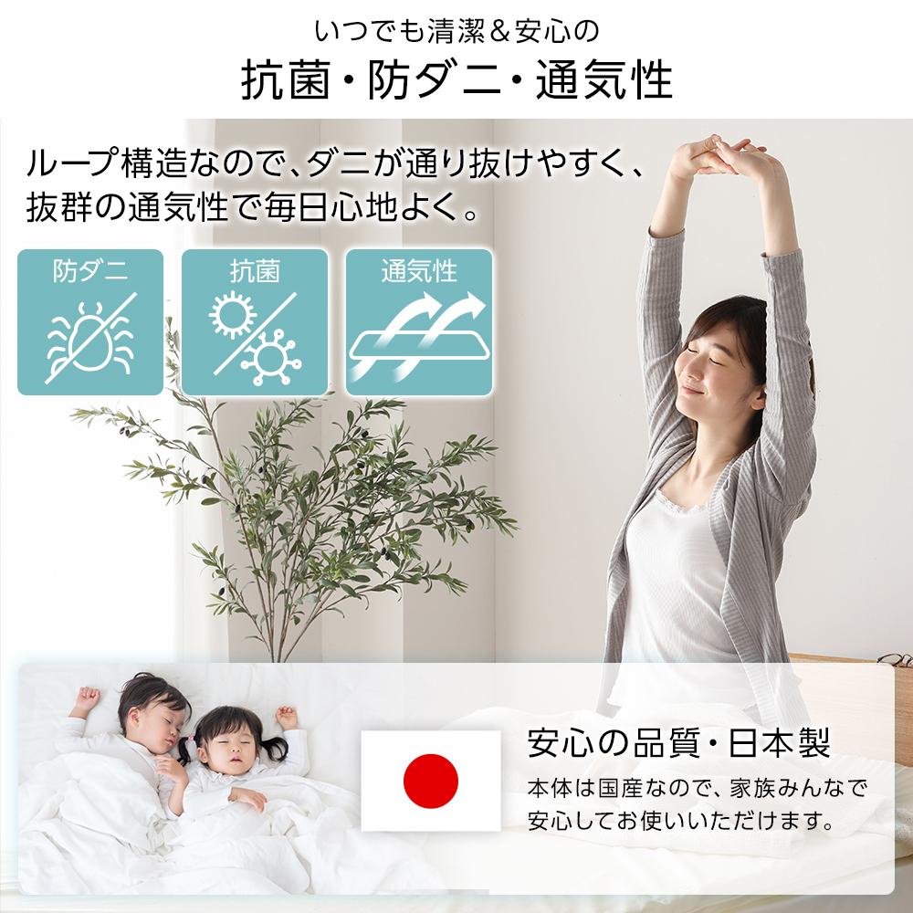 日本製 3次元構造体 マットレス（単品） - テスト環境2