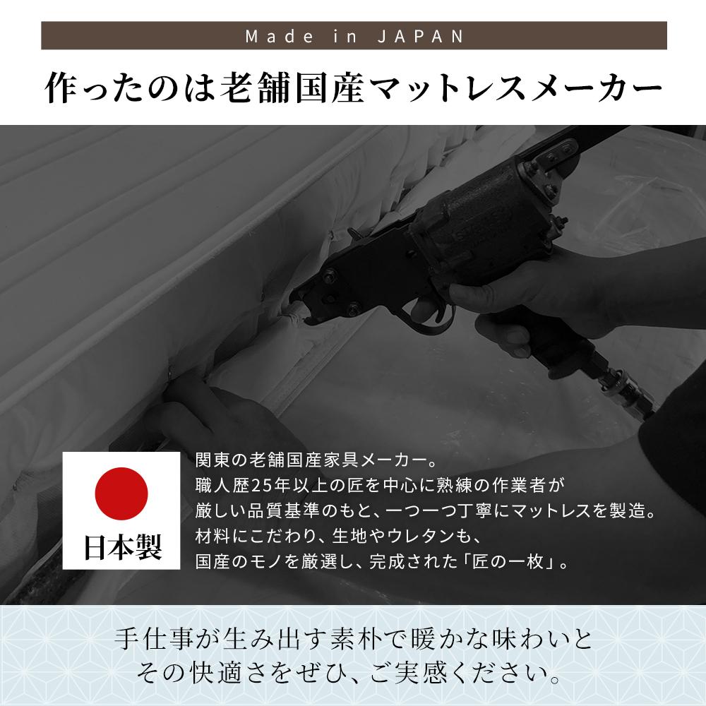 抗菌・防臭 国産薄型3つ折りポケットコイルマットレス - テスト環境2