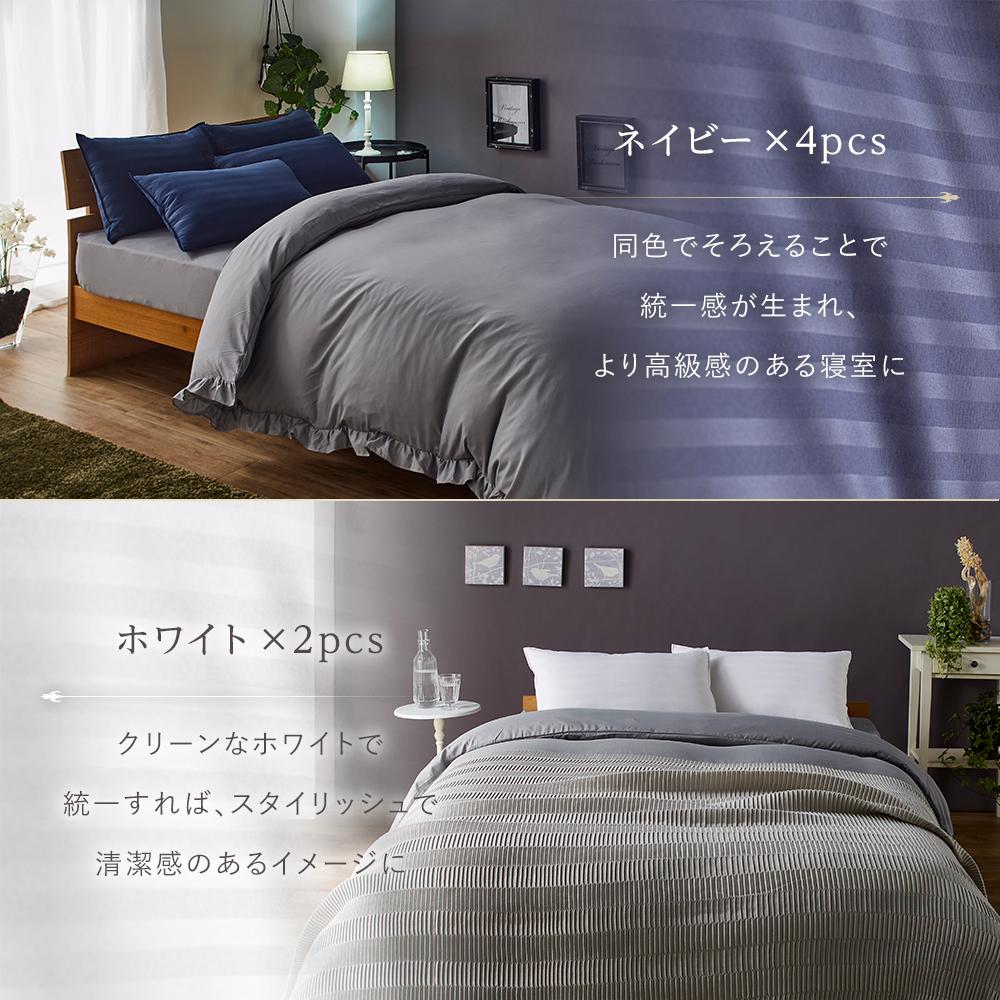 3層構造 ホテルタイプ枕 - テスト環境2