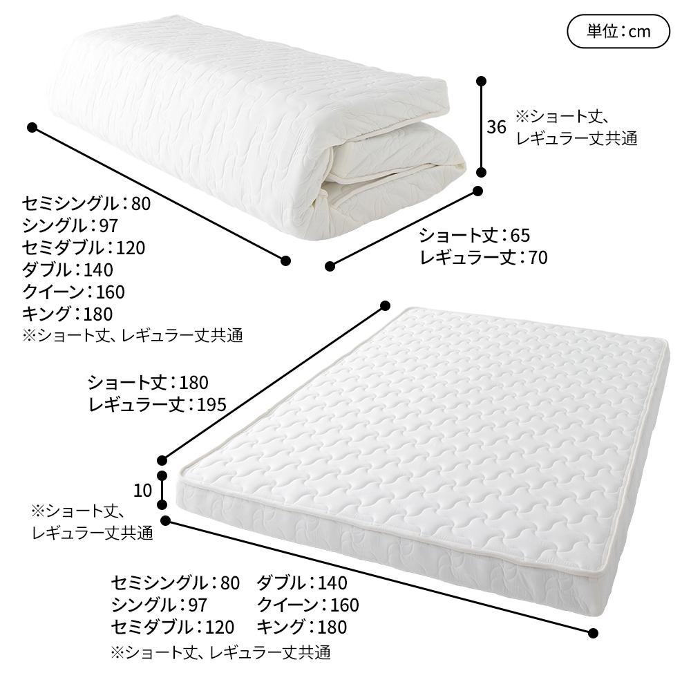 体圧分散 国産薄型3つ折りポケットコイルマットレス - テスト環境2