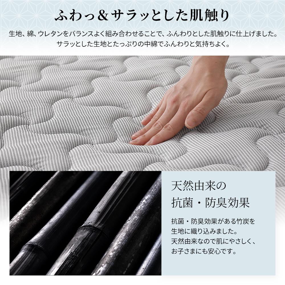 抗菌・防臭 国産薄型3つ折りポケットコイルマットレス - テスト環境2