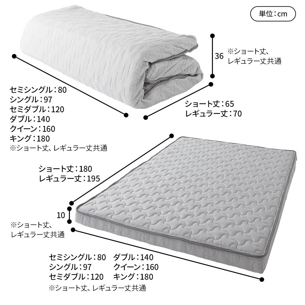 抗菌・防臭 国産薄型3つ折りポケットコイルマットレス - テスト環境2
