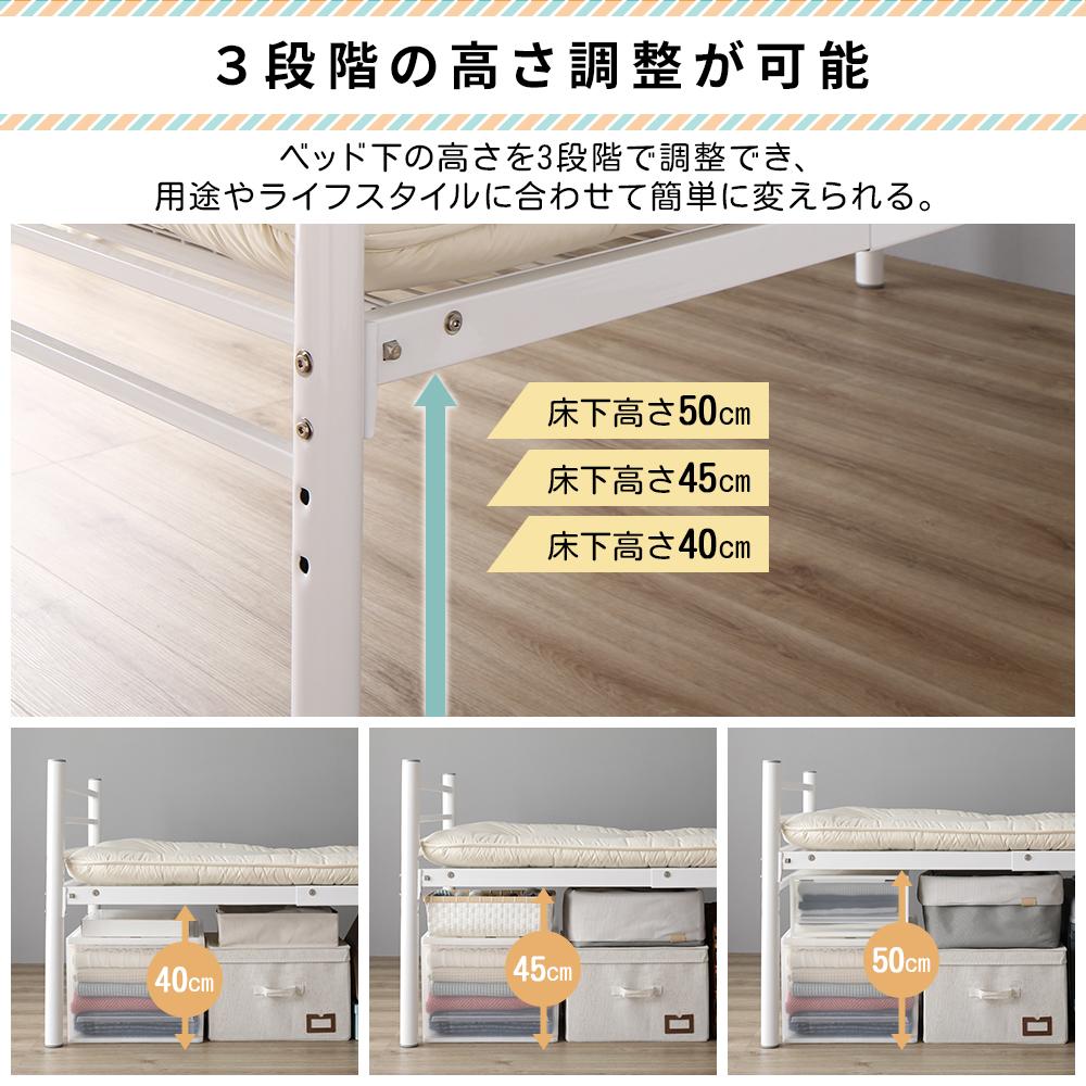 3段階高さ調整 パイプベッド - テスト環境2