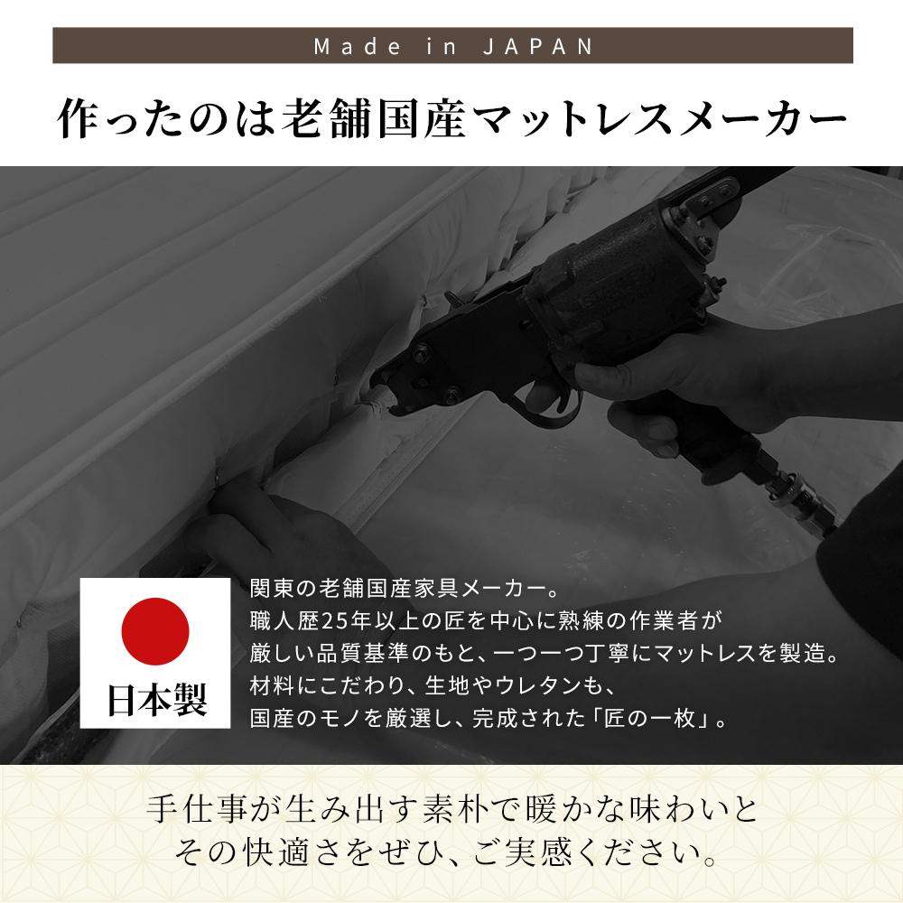 体圧分散 国産薄型3つ折りポケットコイルマットレス - テスト環境2