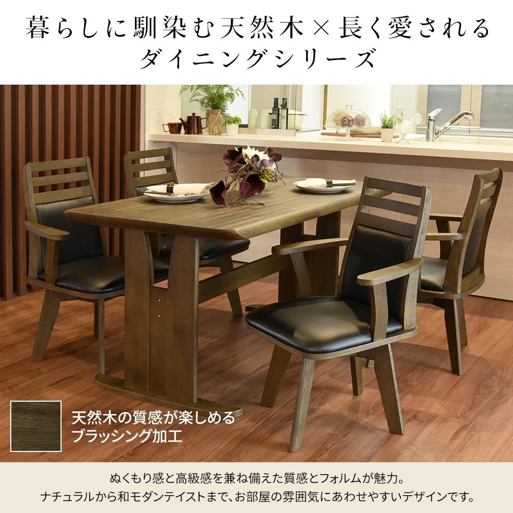 ダイニングチェア（360度回転式椅子） - テスト環境2
