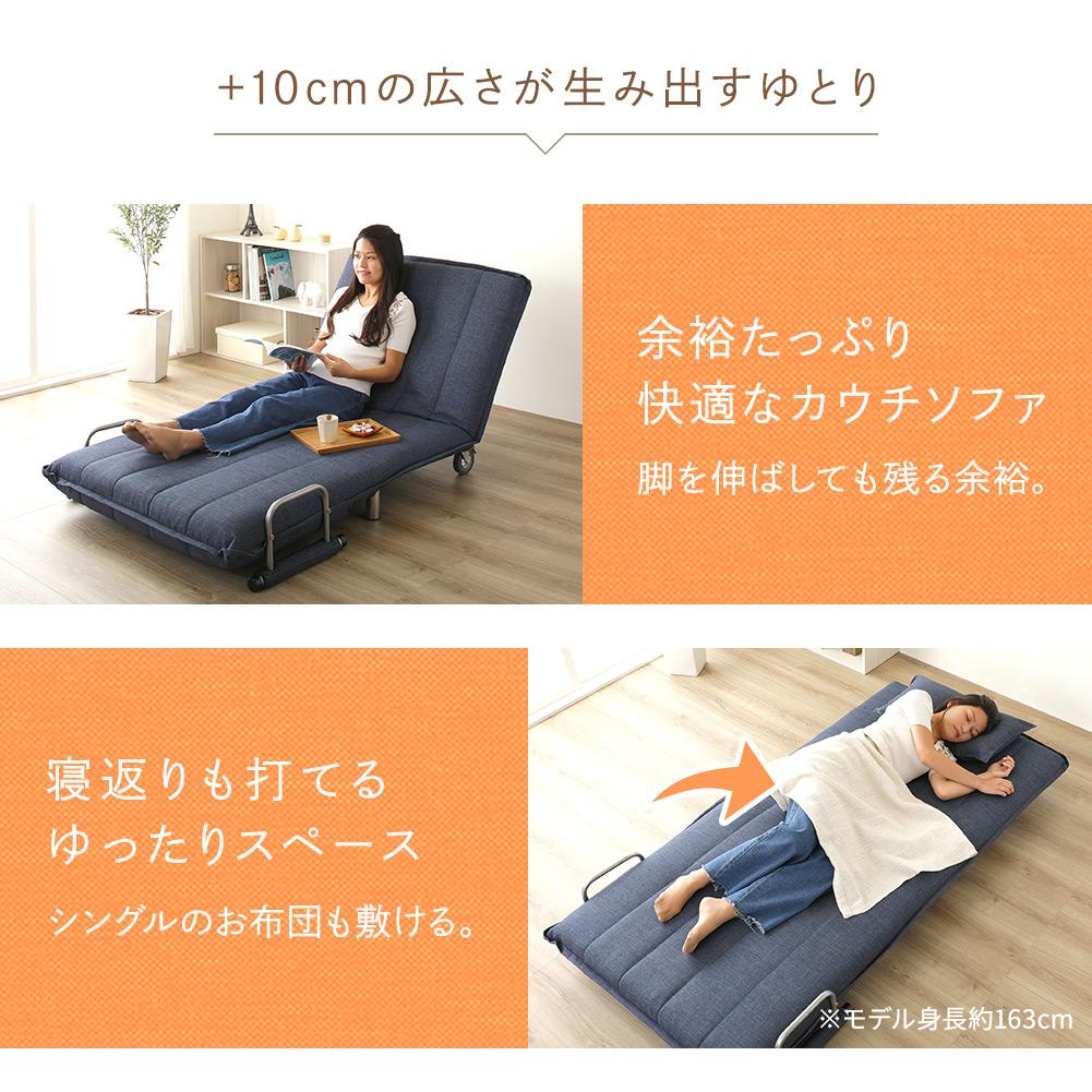 3way ソファーベッド - テスト環境2