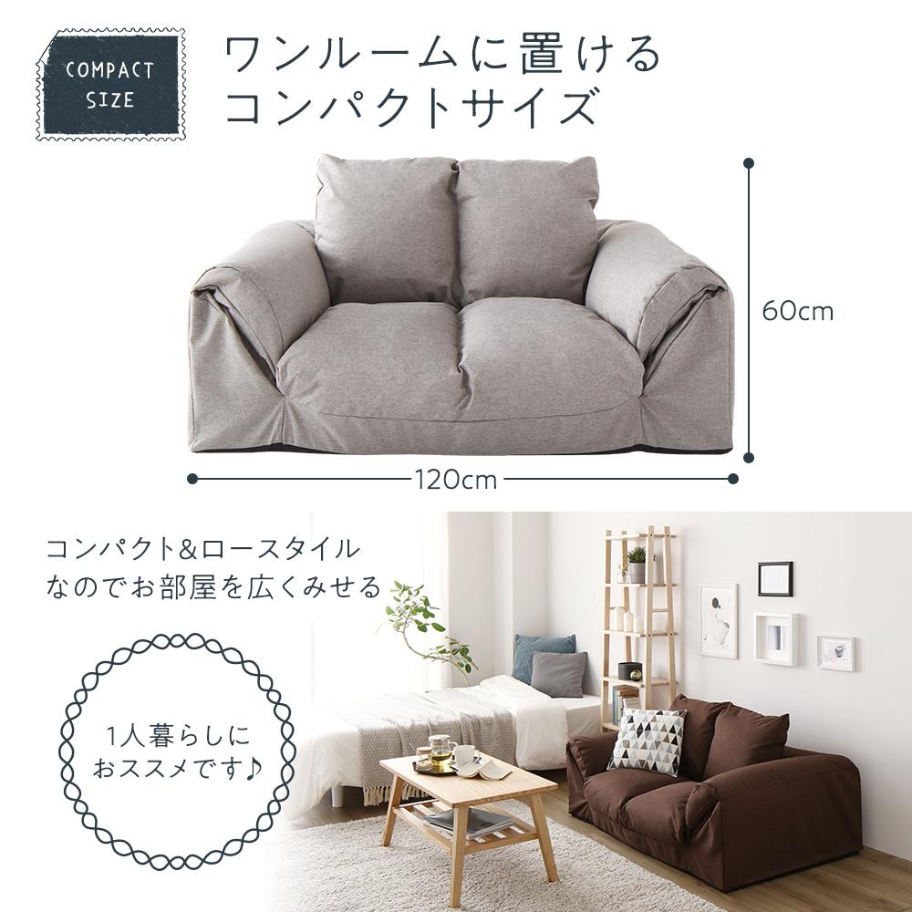 日本製 3WAYソファベッド - テスト環境2