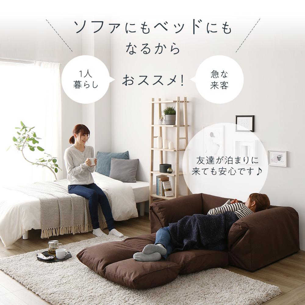 日本製 3WAYソファベッド - テスト環境2