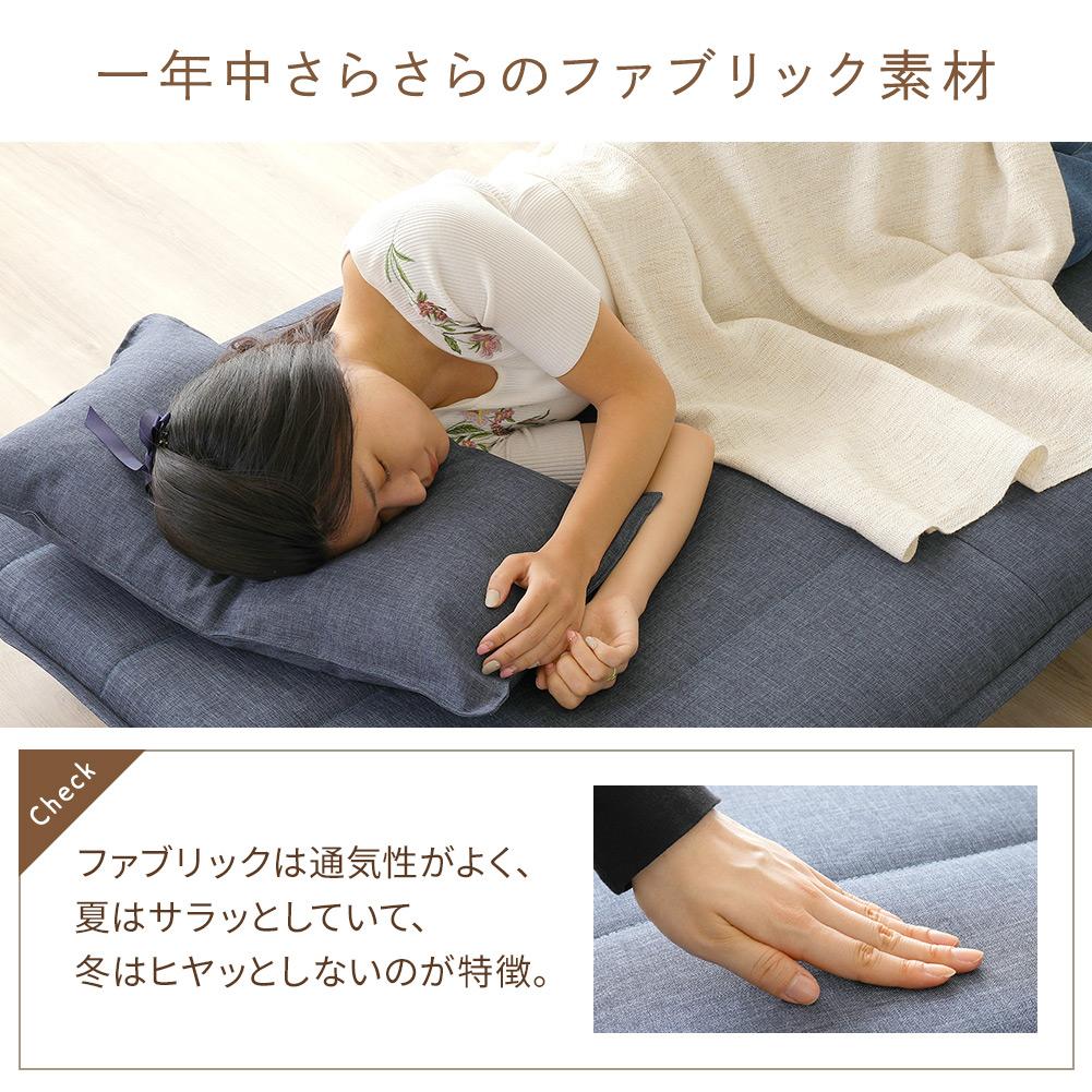 3way ソファーベッド - テスト環境2