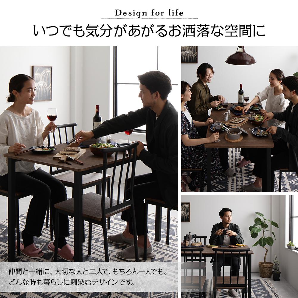 4人掛けダイニングセット （テーブル＋パイプデザインチェア） - テスト環境2