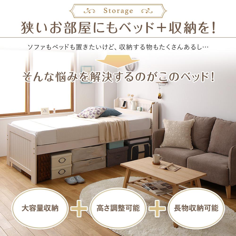 カントリー調 4段高さ調整すのこベッド - テスト環境2
