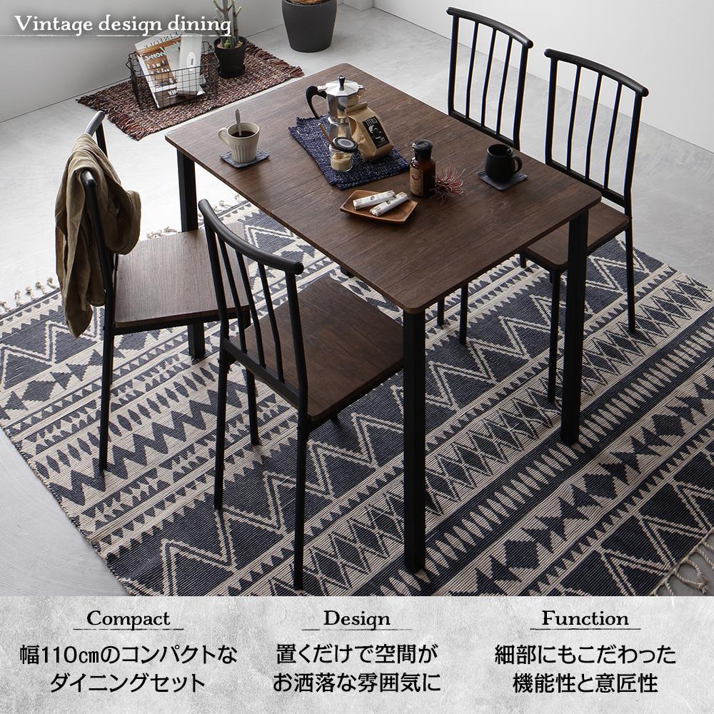 4人掛けダイニングセット （テーブル＋パイプデザインチェア） - テスト環境2