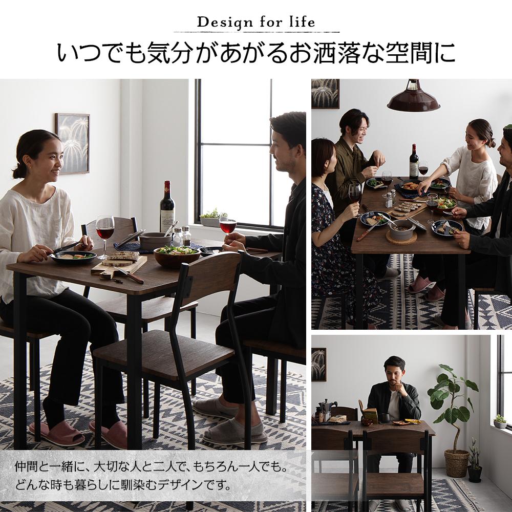 4人掛けダイニングセット （テーブル＋シンプルデザインチェア） - テスト環境2