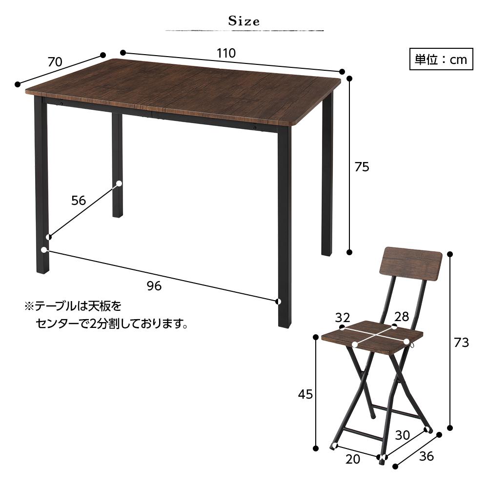 ダイニングチェア4脚セット 折りたたみ式 - テスト環境2