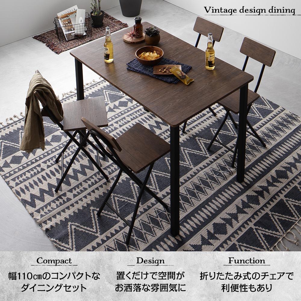 4人掛けダイニングセット （テーブル＋折りたたみチェア） - テスト環境2