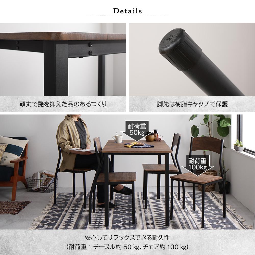 ダイニングチェア4脚セット シンプルデザイン - テスト環境2