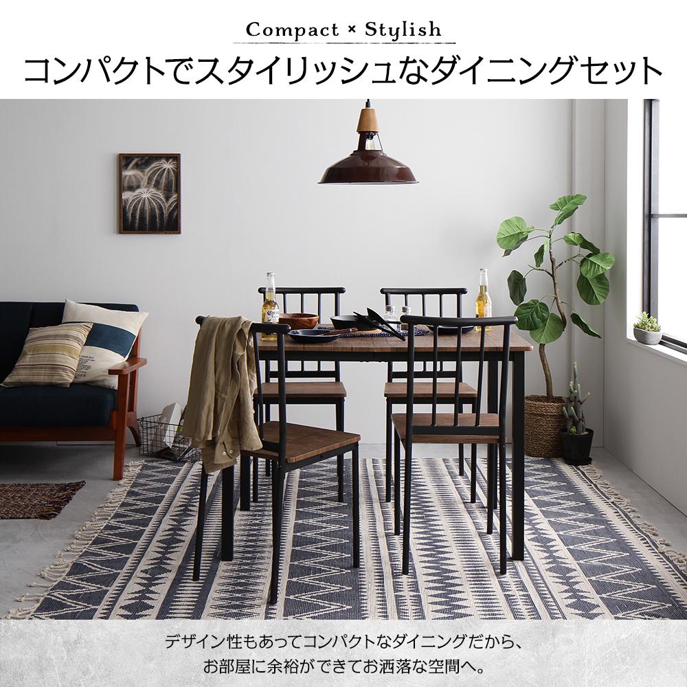 4人掛けダイニングセット （テーブル＋パイプデザインチェア） - テスト環境2