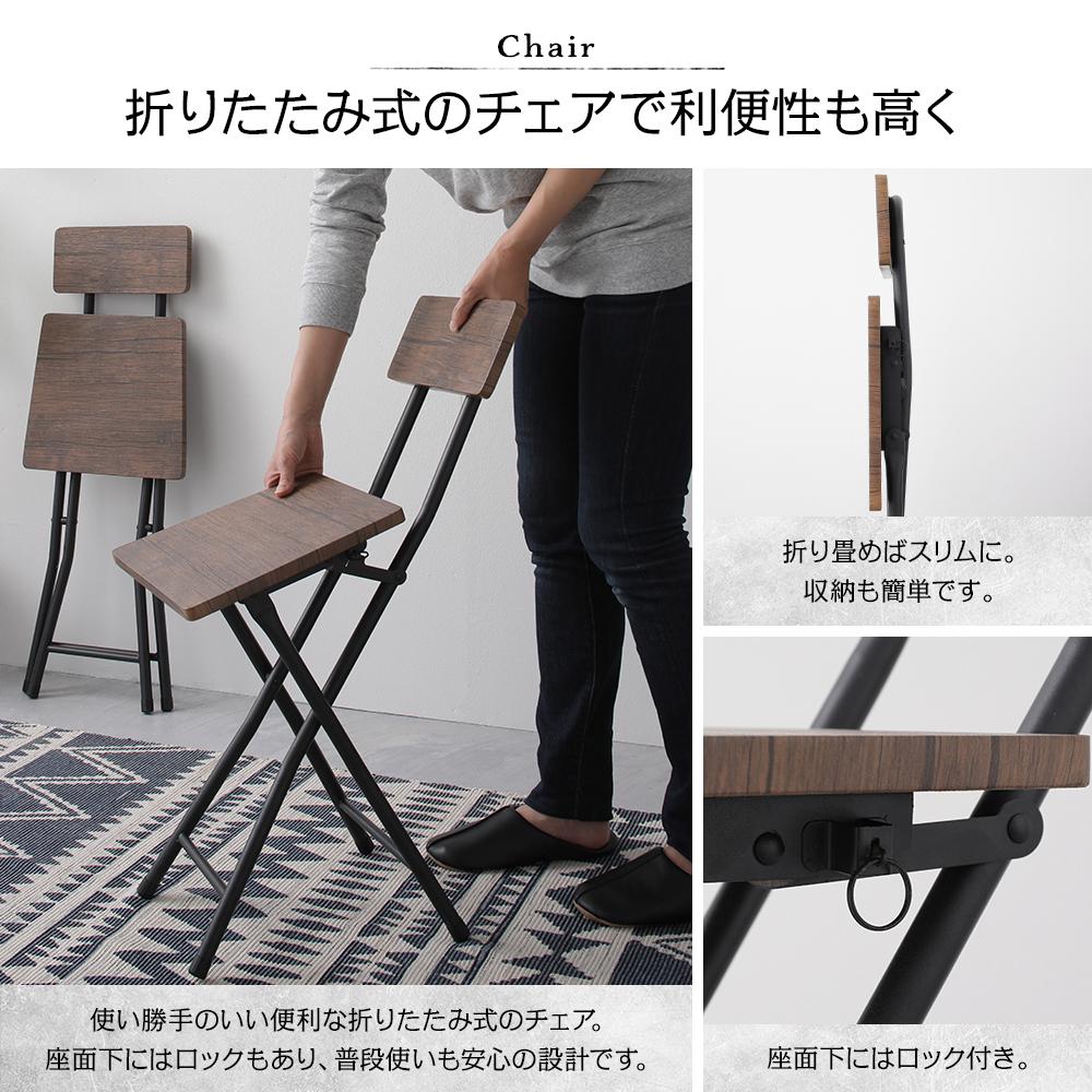 ダイニングチェア4脚セット 折りたたみ式 - テスト環境2