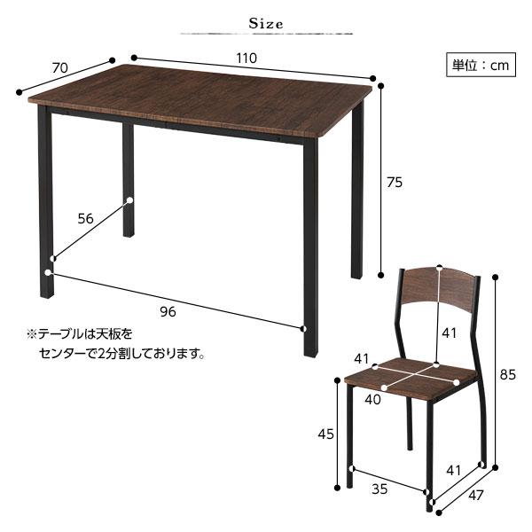 ダイニングチェア4脚セット シンプルデザイン - テスト環境2