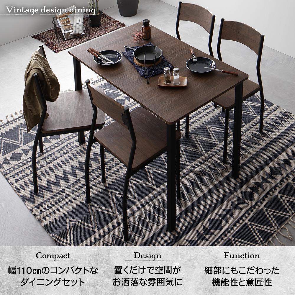 4人掛けダイニングセット （テーブル＋シンプルデザインチェア） - テスト環境2