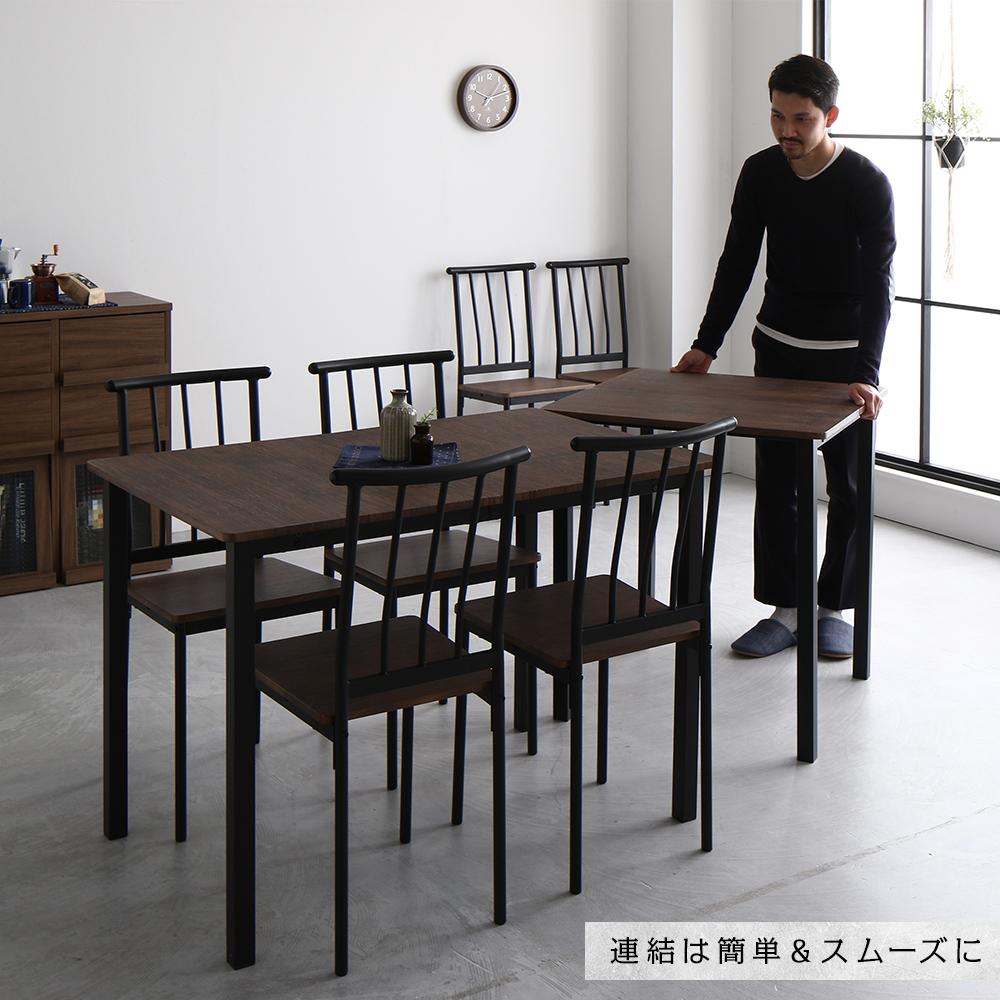 6人掛けダイニングセット （テーブル＋パイプデザインチェア） - テスト環境2