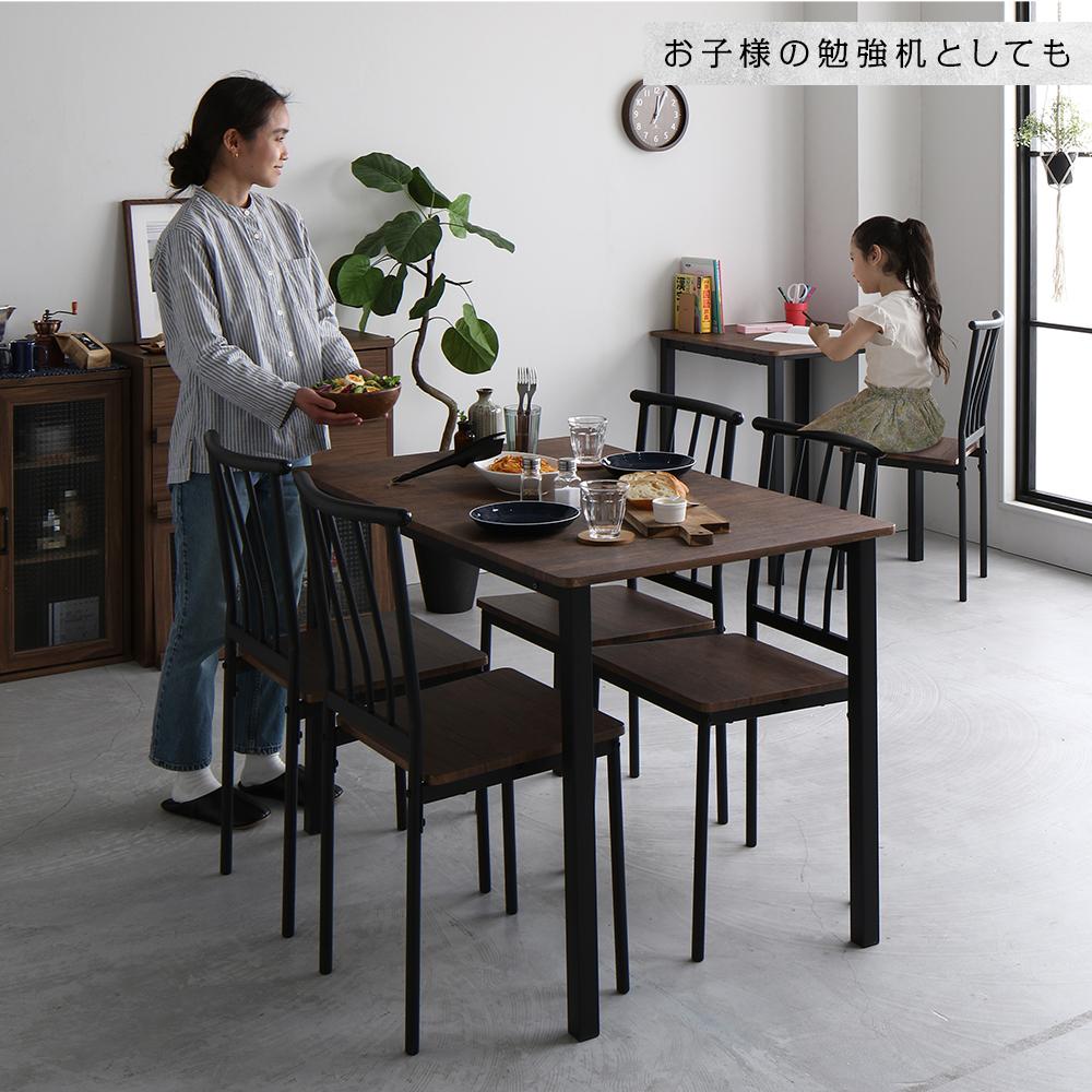 6人掛けダイニングセット （テーブル＋パイプデザインチェア） - テスト環境2