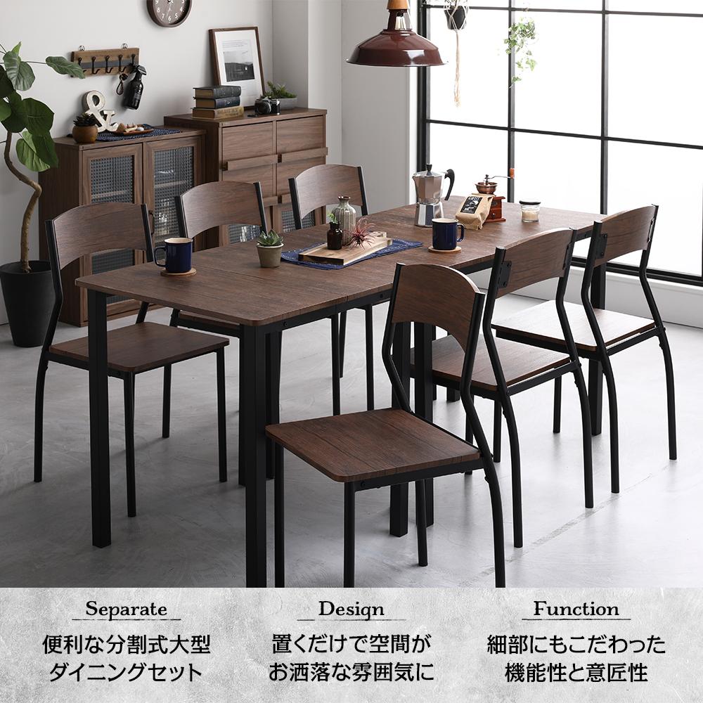 6人掛けダイニングセット （テーブル＋シンプルデザインチェア） - テスト環境2