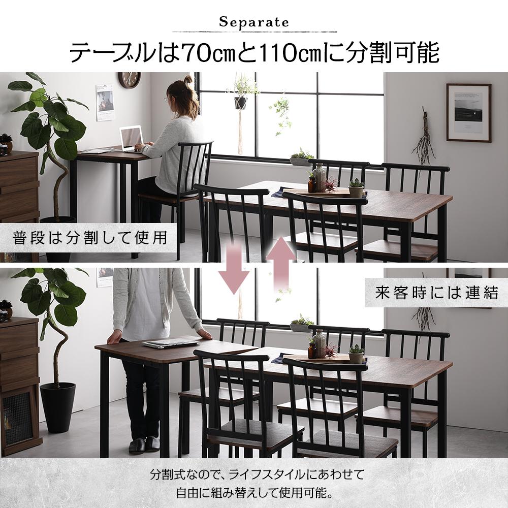 6人掛けダイニングセット （テーブル＋パイプデザインチェア） - テスト環境2