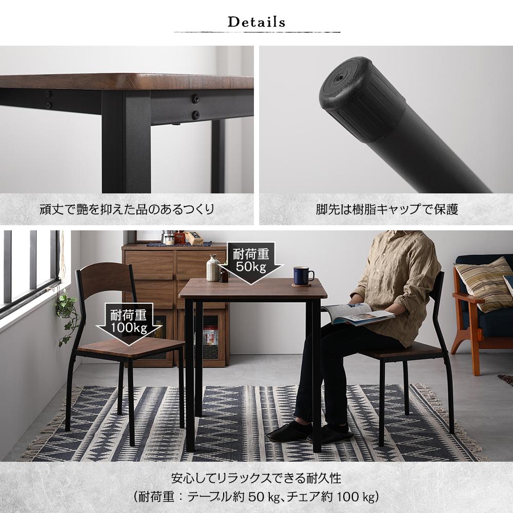 6人掛けダイニングセット （テーブル＋シンプルデザインチェア） - テスト環境2