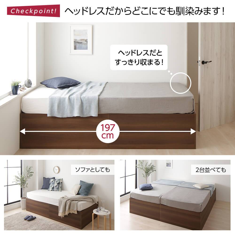 大容量640L収納ベッド - テスト環境2