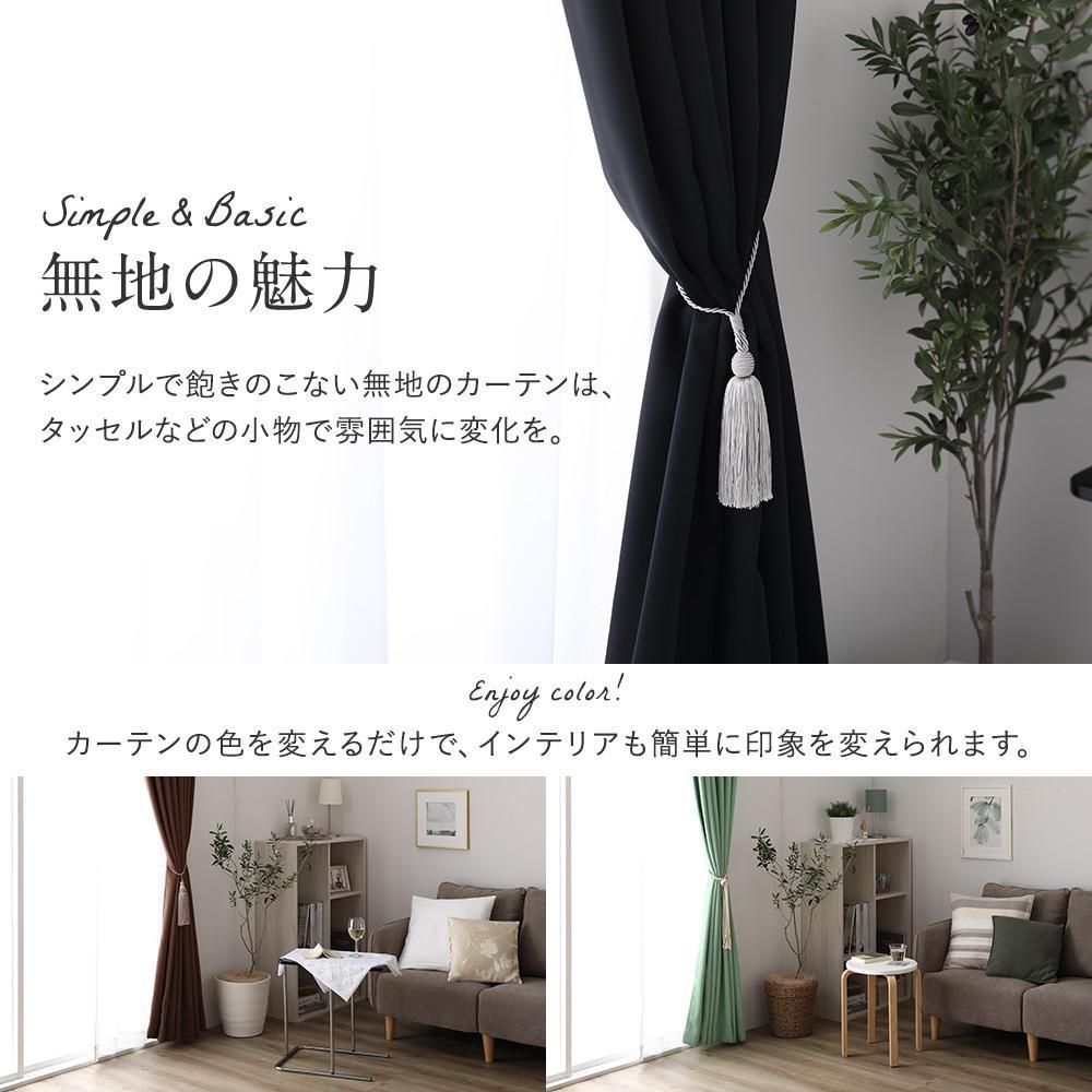 a日本製 1級遮光ドレープカーテン ピーチ 幅100cm - テスト環境2