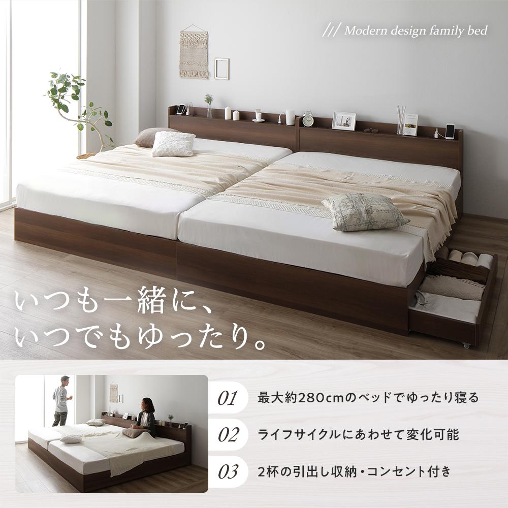 引き出し収納ベッド 連結『Absol アブソル』 - テスト環境2
