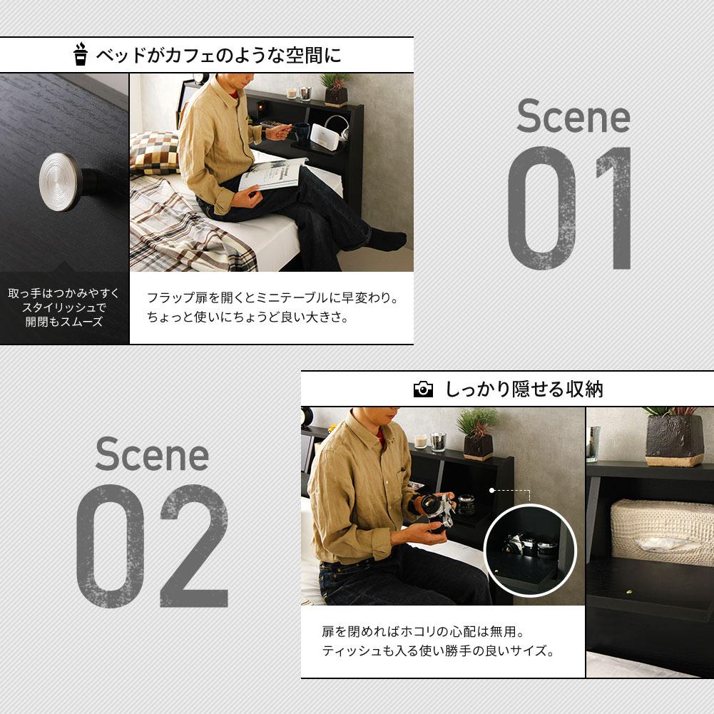 国産 照明付き収納ベッド『AJITOアジット』 - テスト環境2