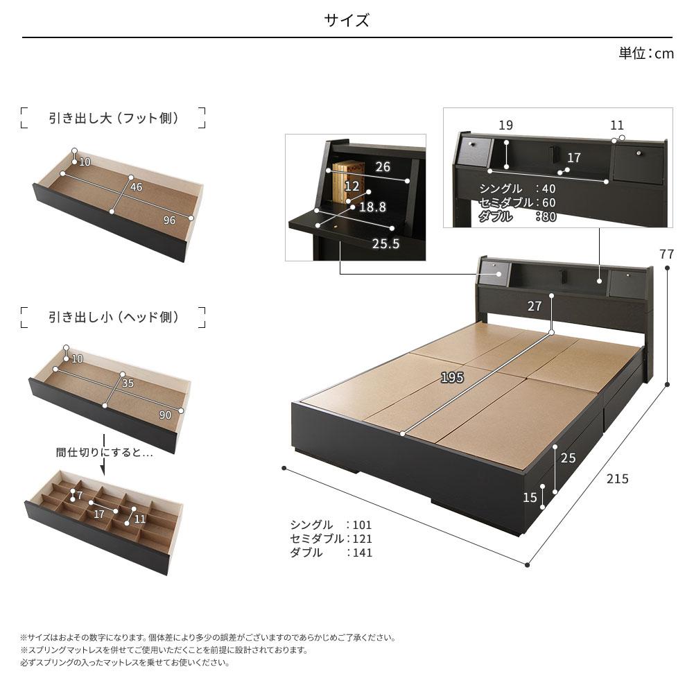 国産 照明付き収納ベッド『AJITOアジット』 - テスト環境2