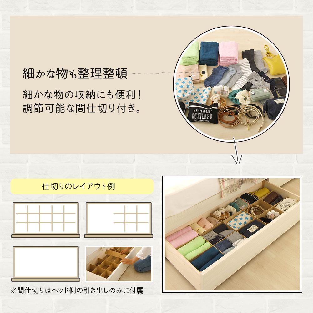 国産 照明付き収納ベッド『AMIアミ』 - テスト環境2